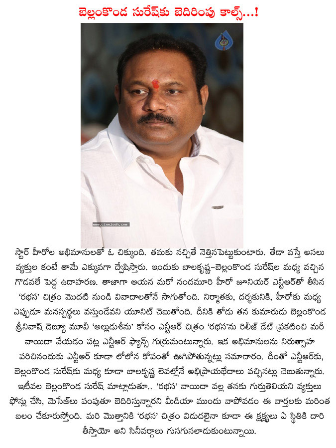 bellam konda suresh,jr ntr,rabhasa,rabhasa movie,bellamkonda suresh producer,jr ntr angry on bellamkonda suresh,rabhasa release postponed,death calls to bellamkonda suresh  bellam konda suresh, jr ntr, rabhasa, rabhasa movie, bellamkonda suresh producer, jr ntr angry on bellamkonda suresh, rabhasa release postponed, death calls to bellamkonda suresh